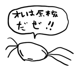 The bacteria sticker #14851968