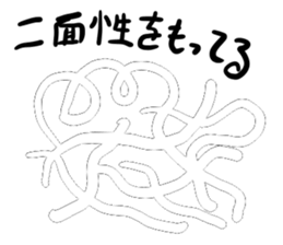 The bacteria sticker #14851969