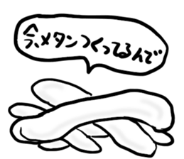 The bacteria sticker #14851970