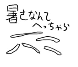 The bacteria sticker #14851972