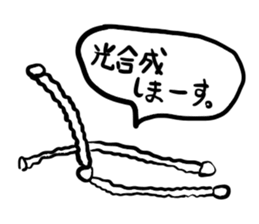 The bacteria sticker #14851973