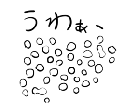 The bacteria sticker #14851978