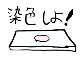 The bacteria sticker #14851983