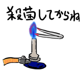 The bacteria sticker #14851985