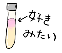 The bacteria sticker #14851988