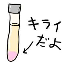 The bacteria sticker #14851989