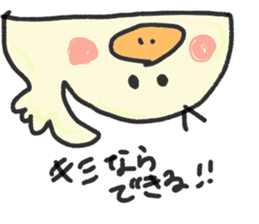 torinrin sticker #14852063