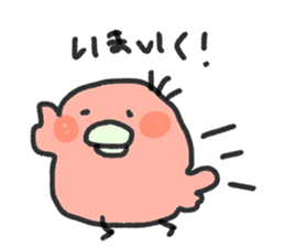 torinrin sticker #14852068