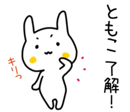 name sticker74 sticker #14852326