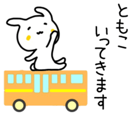 name sticker74 sticker #14852334