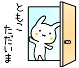 name sticker74 sticker #14852335