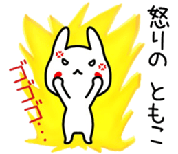 name sticker74 sticker #14852347