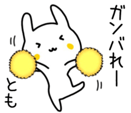 name sticker74 sticker #14852349