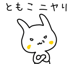 name sticker74 sticker #14852354