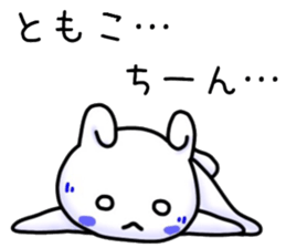 name sticker74 sticker #14852357