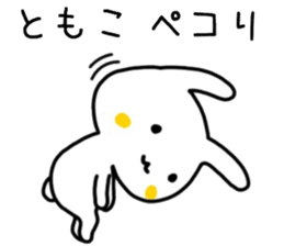 name sticker74 sticker #14852360