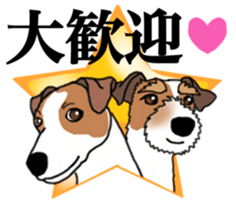 LULU & JACK sticker #14852398