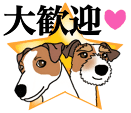 LULU & JACK sticker #14852398