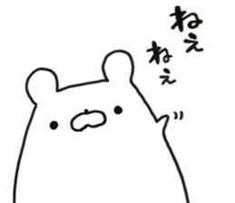 KOYOKUMA sticker #14852414