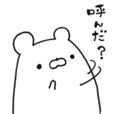 KOYOKUMA sticker #14852415