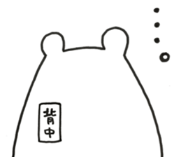 KOYOKUMA sticker #14852417