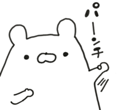 KOYOKUMA sticker #14852418