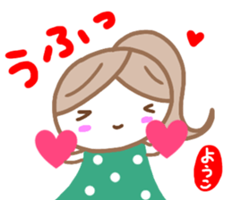 namae from sticker yoko sticker #14852551