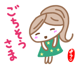 namae from sticker yoko sticker #14852553