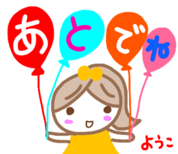 namae from sticker yoko sticker #14852559
