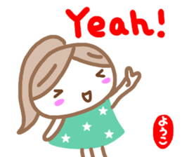 namae from sticker yoko sticker #14852561