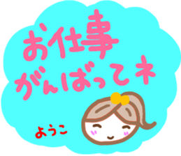 namae from sticker yoko sticker #14852567