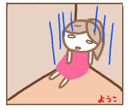 namae from sticker yoko sticker #14852569