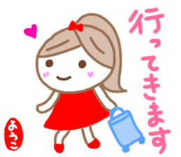 namae from sticker yoko sticker #14852583