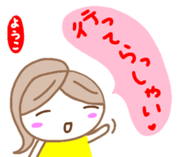 namae from sticker yoko sticker #14852584
