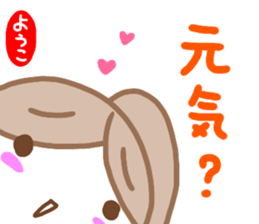 namae from sticker yoko sticker #14852585