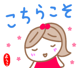 namae from sticker yoko sticker #14852587