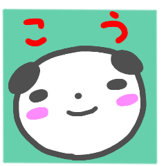 namae from sticker kou3