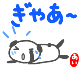 namae from sticker kou3 sticker #14852913