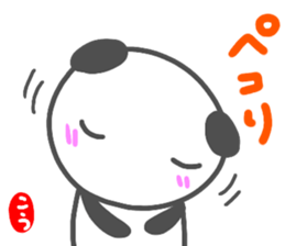 namae from sticker kou3 sticker #14852923