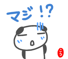 namae from sticker kou3 sticker #14852924