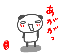 namae from sticker kou3 sticker #14852929