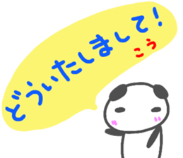 namae from sticker kou3 sticker #14852941