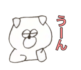 kyu-chan sticker!!! sticker #14852960