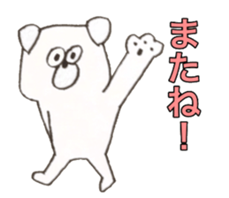 kyu-chan sticker!!! sticker #14852962