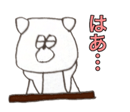 kyu-chan sticker!!! sticker #14852964