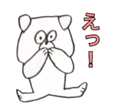 kyu-chan sticker!!! sticker #14852965