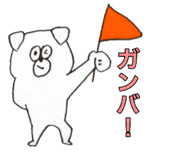 kyu-chan sticker!!! sticker #14852966