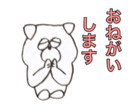 kyu-chan sticker!!! sticker #14852967