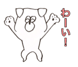 kyu-chan sticker!!! sticker #14852968