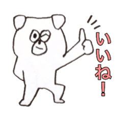 kyu-chan sticker!!! sticker #14852969